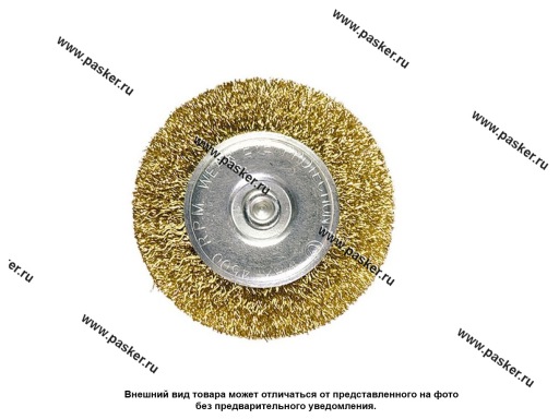 Фото: Щетка для дрели 75мм плоская со шпилькой латунированная витая проволока Matrix 74448