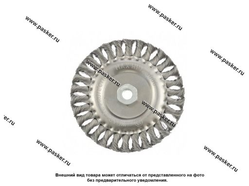 Фото: Щетка для УШМ 150мм М14 плоская крученая проволока 0,35мм Matrix 74635