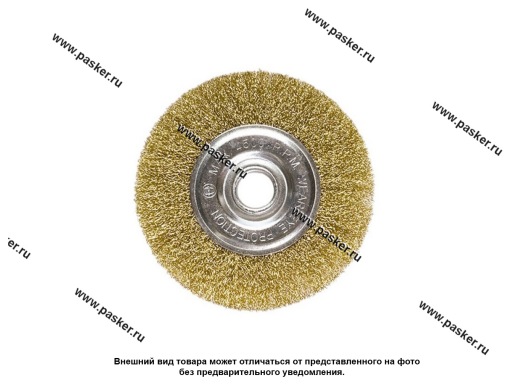 Фото: Щетка для УШМ 150мм посадка 22,2 мм плоская латунированная витая проволока Matrix 74664