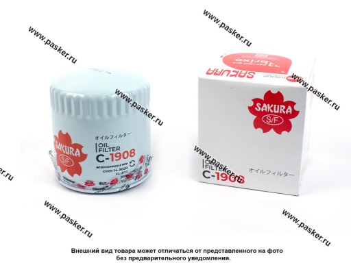 Фото: Фильтр масляный Ford Mazda Sakura C1908