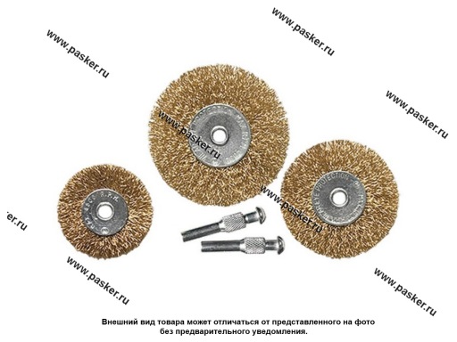 Фото: Щетки для дрели 3шт 3Плоские 50-63-75мм со шпильками Matrix 74490