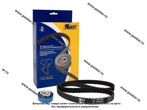 Фото: Ремень ГРМ+1 ролик 2190 Granta дв. 21116 KRAFT 8кл. KT 685509
