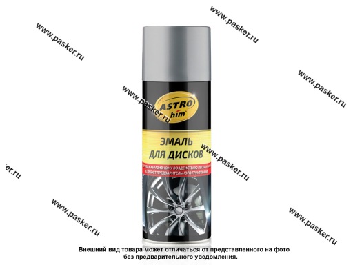 Фото: Краска для дисков Серая ASTROhim AC603 520мл аэрозольная