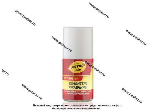 Фото: Удалитель ржавчины ASTROhim AC4751 10мл кисть