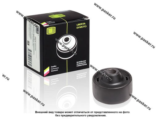 Фото: Сайлентблок переднего рычага Vesta 2015- задний TRIALLI SB 0154