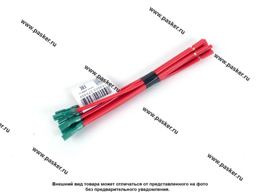 Фото: Клемма для электропроводки мама 2,8мм АВТОЭЛЕКТРОНИКА луженая с проводом изолированная 1,50мм кв