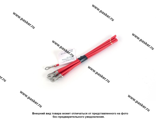 Фото: Клемма под болт М4 АВТОЭЛЕКТРОНИКА луженая с проводом 1,50мм кв [упаковка 10 шт.]