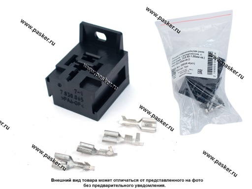 Фото: Колодка соединительная 4 контактная наборная АВТОЭЛЕКТРОНИКА 2х0,50-1,00мм 2х1,50-2,50мм с кронштейн