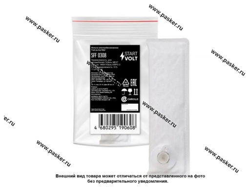 Фото: Фильтр электробензонасоса Газель Next 13- дв Chrysler STARTVOLT SFF 0308