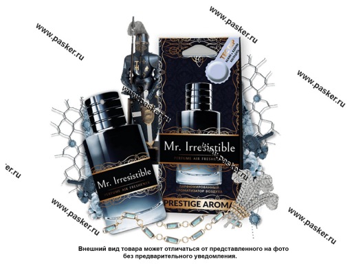 Фото: Ароматизатор Prestige Aroma mr.irresistible PA-1 Фото: Ароматизатор Prestige Aroma mr.irresistible PA-1