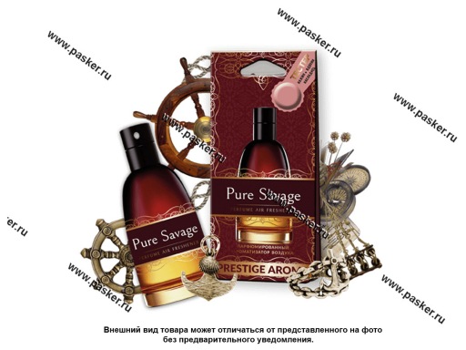 Фото: Ароматизатор Prestige Aroma pure savage PA-5 Фото: Ароматизатор Prestige Aroma pure savage PA-5