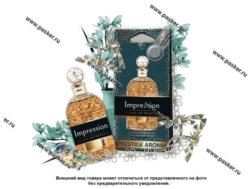 Фото: Ароматизатор Prestige Aroma impression PA-3 Фото: Ароматизатор Prestige Aroma impression PA-3