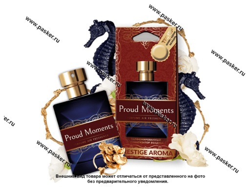 Фото: Ароматизатор Prestige Aroma proud moments PA-9 Фото: Ароматизатор Prestige Aroma proud moments PA-9