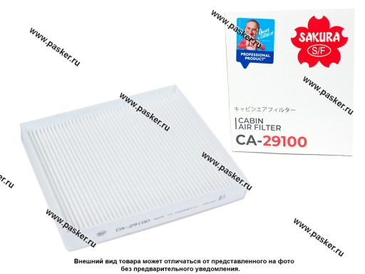 Фото: Фильтр салонный Kia Optima 15- Sakura CA29100