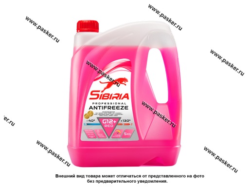 Фото: Антифриз SIBIRIA-40 G12 5кг красный Фото: Антифриз SIBIRIA-40 G12 5кг красный