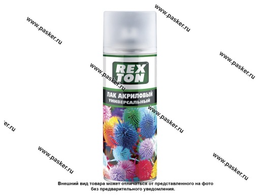 Фото: Лак REXTON RT24001 универсальный акриловый матовый 520мл аэрозольный