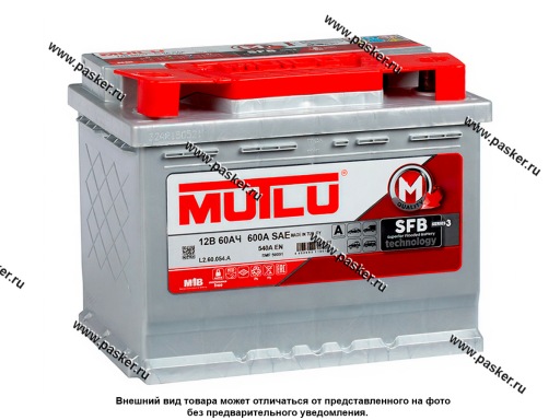 Фото: Аккумулятор MUTLU 60Ач SFB M3 EN540 242х175х190 обр/п