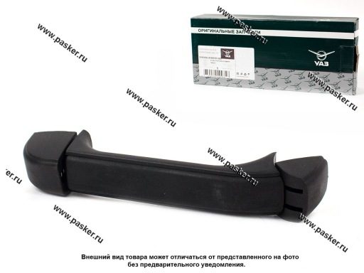 Фото: Ручка двери УАЗ-3160 Патриот наружная левая в сборе ОАО УАЗ