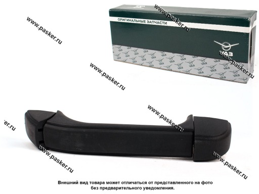 Фото: Ручка двери УАЗ-3160 Патриот наружная правая в сборе ОАО УАЗ