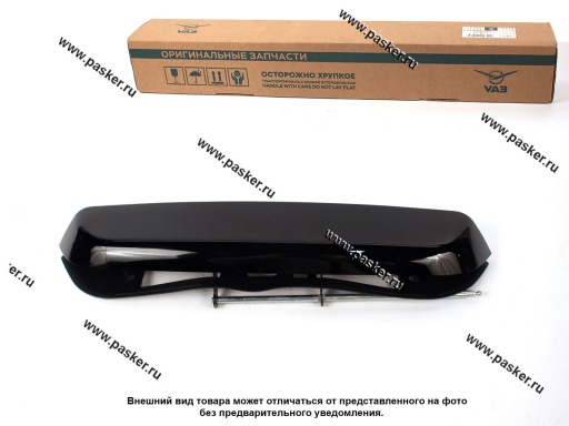 Фото: Ручка двери УАЗ-3163 Патриот задка наружная с подсветкой под камеру заднего вида Н/О ОАО УАЗ