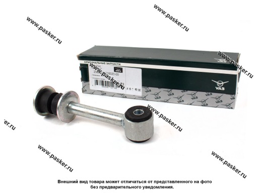 Фото: Стойка стабилизатора УАЗ 236021 Профи заднего