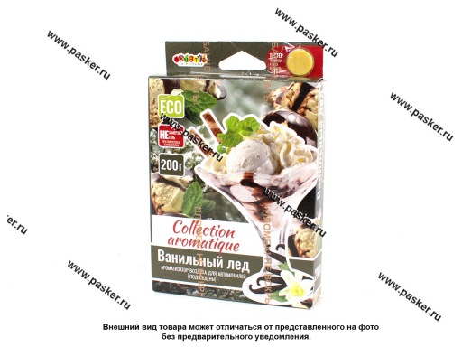Фото: Ароматизатор FOUETTE Collection Aromatique под сиденье 200гр ванильный лед CA-22