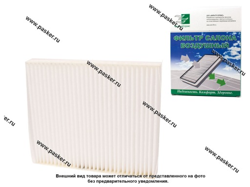 Фото: Фильтр салонный Уаз Патриот с 2016 года Фильтр-Сервис простой VF-007n