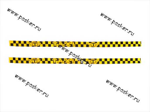 Наклейка - молдинг Такси на магните 4х100см 2 полосы желтая