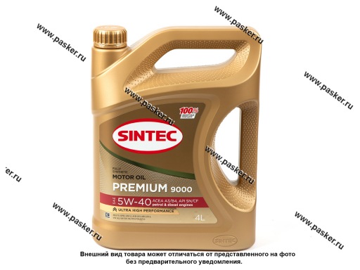 Купить Масло Sintec 5w40 Premium