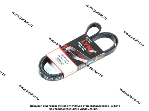 Фото: Ремень генератора Renault Logan, Sandero с А/С с ГУР LYNXauto 5PK1750