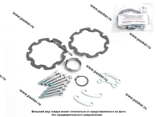 Фото: Ремкомплект вала карданного ГАЗ 22177 23107 33027 4*4 АвтоБОБ