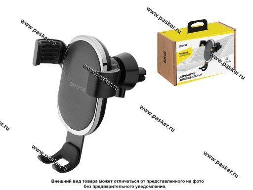 Фото: Держатель телефона на дефлектор 58-85мм Gravity Axxa 5525
