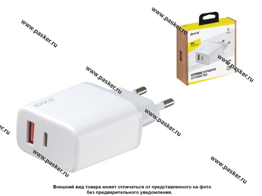 Фото: Зарядное устройство сетевое USB Type-C PD QC 3.0 быстрое Axxa 2404