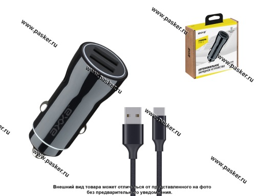 Фото: Разветвитель прикуривателя на 2 USB 2.4A с проводом USB-C 1м Axxa 2233