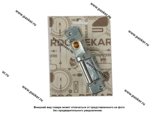 Фото: Фиксатор замка багажника 2112 Рекардо блистер