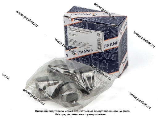 Фото: Крестовина 2101-07 ПРАМО 61,3*23,8