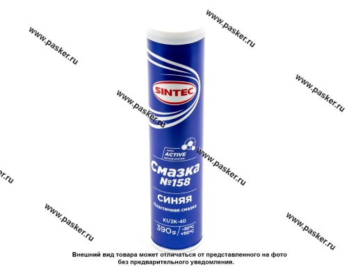 Фото: Смазка №158 SINTEC 390гр
