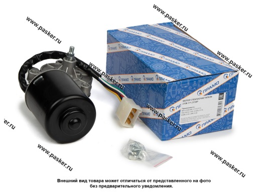 Фото: Мотор стеклоочистителя 2108,2141,Волга передний ПРАМО