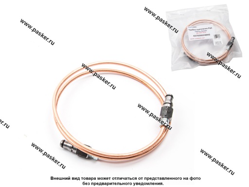 Фото: Трубка сцепления РЦС Газель Бизнес дв.УМЗ-4216 с штуцерами МЕДНАЯ АвтоБОБ