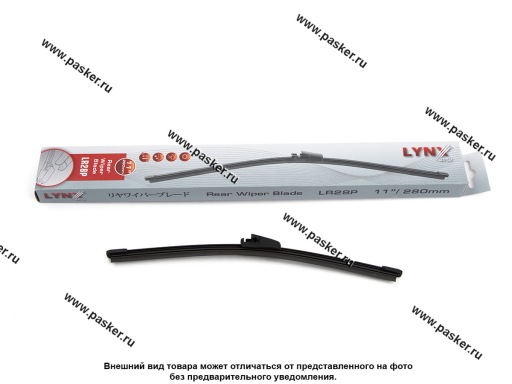 Фото: Щетки стеклоочистителя задняя 28см Ford VW Mini LYNXauto LR28P