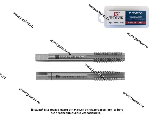 Фото: Метчик двухпроходной М 7х1,0 2шт T-COMBO Thorvik MT71S2
