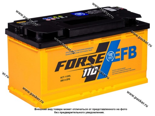 Фото: Аккумулятор FORSE EFB 110Ач VL EN880/950 353х175х190