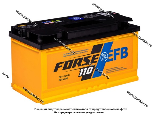 Фото: Аккумулятор FORSE EFB 110Ач VLR EN880/950 353х175х190 обр/п
