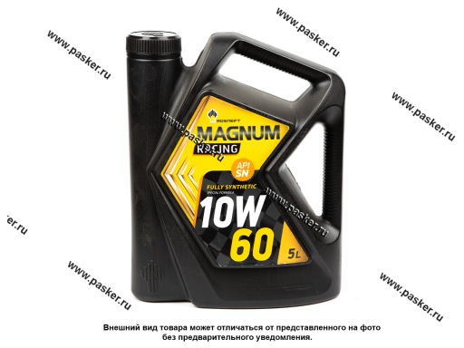Фото: Масло Rosneft 10W60 Magnum RACING API SN ACEA A3/B4 5л син