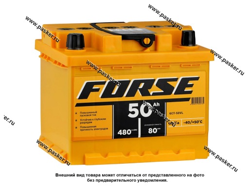 Фото: Аккумулятор FORSE 50Ач EN480 VL 207х175х175 низкий