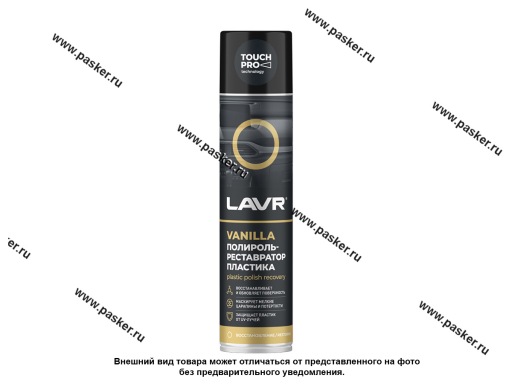 Фото: Полироль торпеды LAVR аэрозоль реставратор 400мл Ln1418