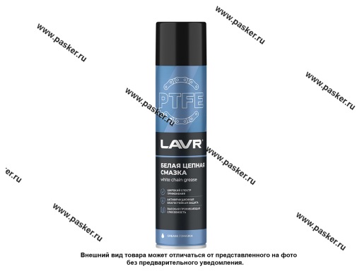 Фото: Смазка Цепей Мототехники LAVR белая c PTFE 400мл аэрозоль Ln1741