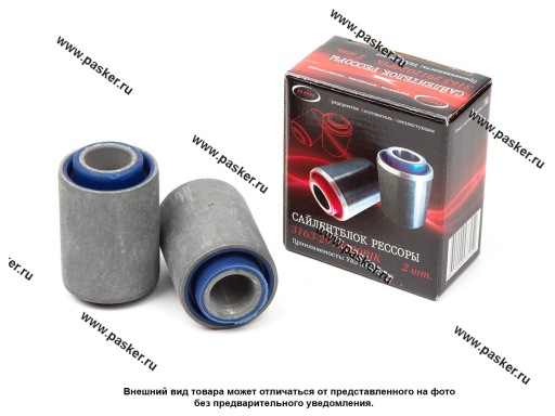 Фото: Втулка рессорная УАЗ-3163 Патриот полиуретан ПИК