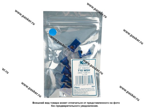 Фото: Лампа светодиод 12V W2.1x9.5d T10 KRAFT голубая KT 700101 [упаковка 10 шт.]