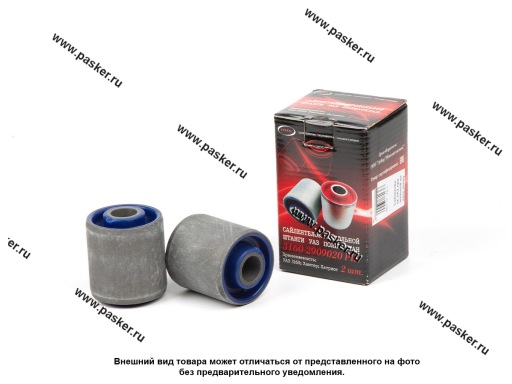 Фото: Сайлентблок УАЗ продольной штанги полиуретан ПИК 3160-2909020
